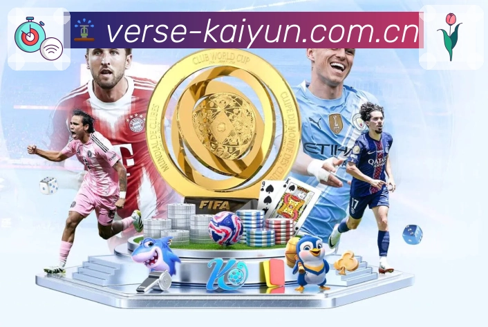 开云APP 体育赛事宣传图